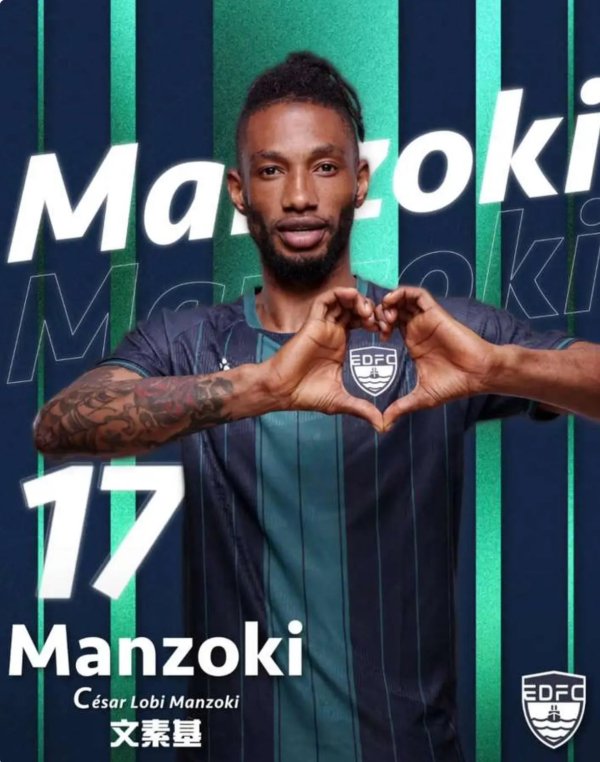 官方：前大连东说念主外助曼佐基加盟港超升班马东区