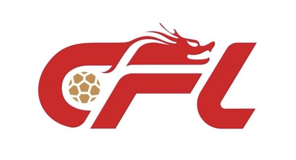 中足联官方：覆没对南京城市王夕杰停赛3场、罚金3万元的处罚