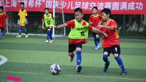 国庆绿茵添亮色！浦玮助力沪上少儿足球赛，传递可爱与成长