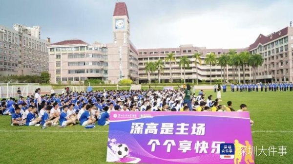 无东说念主机运球、机器东说念主开球！这场足球班级联赛开幕式科技感拉满