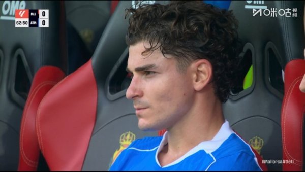 沮丧老是被换下？阿尔瓦雷斯：我在沮丧我方，那场比赛我进展不好