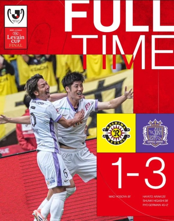 62466东说念主不雅战！J联赛杯决赛，广岛三箭3-1柏太阳神夺队史第二冠