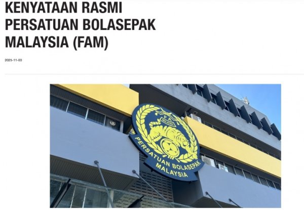 此前上诉被驳回！马来西亚足协：就归化违纪延续上诉体育仲裁法院