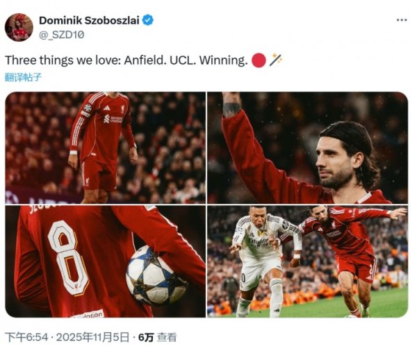索博斯洛伊社媒：咱们嗜好的三件事：安菲尔德、欧冠、顺利