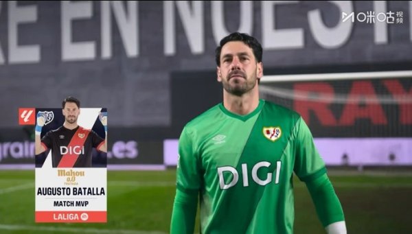 全场最好！巴列卡诺门将：皇马是世上最好球队，但咱们恒久在构兵