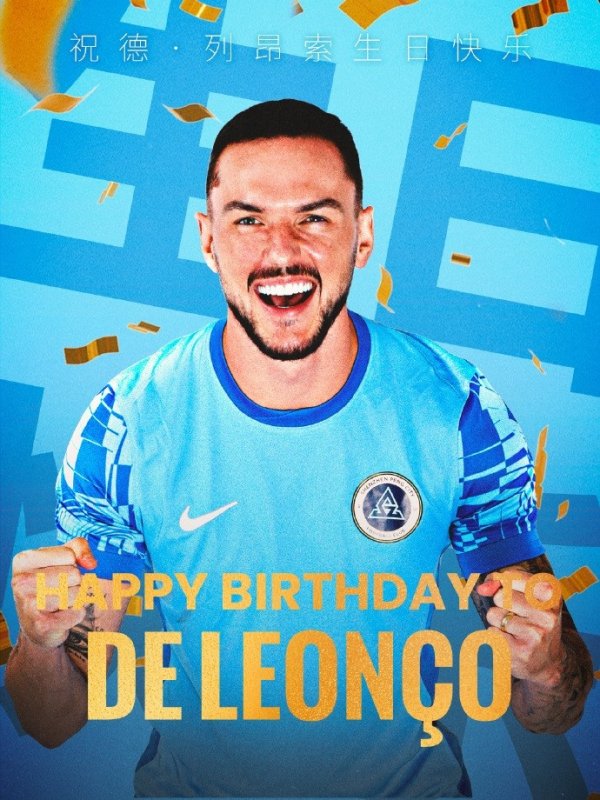今天是德·列昂索的寿辰，祝德·列昂索寿辰吹法螺🎂