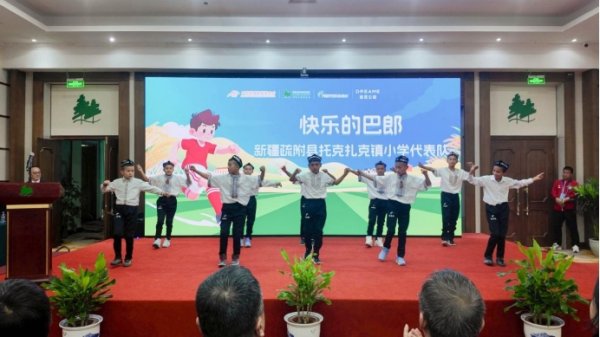 2025年“乡村振兴杯”青少年足球邀请赛  在京闭幕