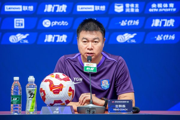 于根伟：申花第二威望可能齐高于咱们，克服一切勤劳打好收官战