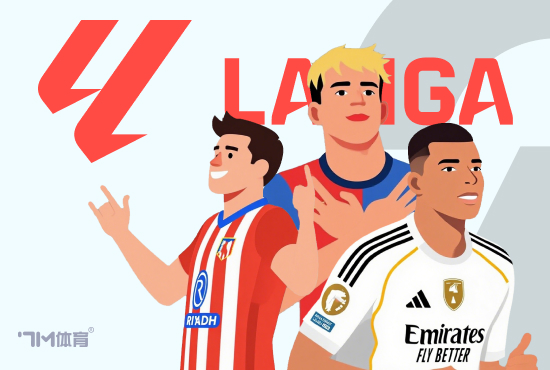 阿斯：维尼修斯但愿留住 双正大尽力终了续约公约