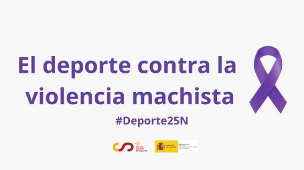 西甲官方发文反对针对女性的暴力，俱乐部球员将戴紫色袖标出战