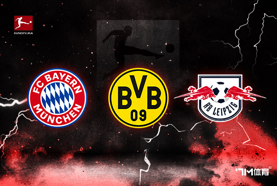 世体：施洛特贝克续约可能性不大 三队对其特等