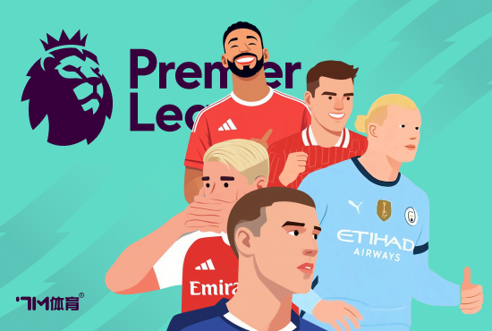 德转评比2025最好门将名单：阿利松等四东说念主入选