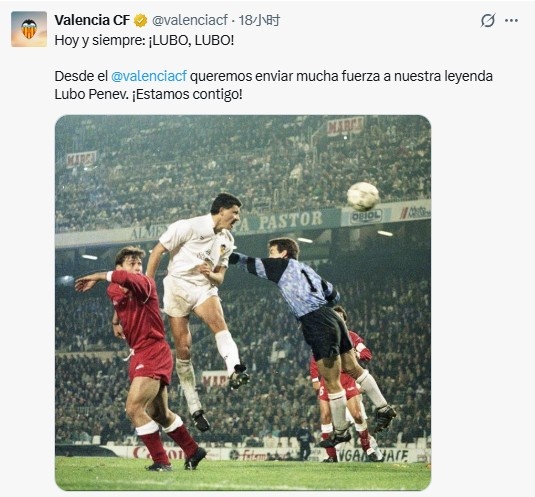 每体：瓦伦西亚为59岁旧将佩内夫募捐，后者患癌症入院情况危重